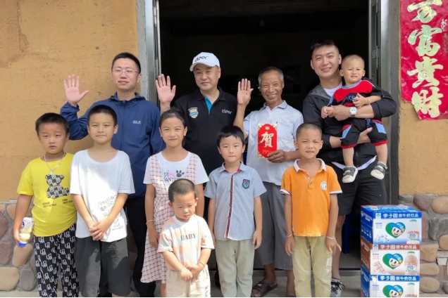 李子園xCleer:慈善托起師者大愛，用愛與責任助推鄉(xiāng)村振興