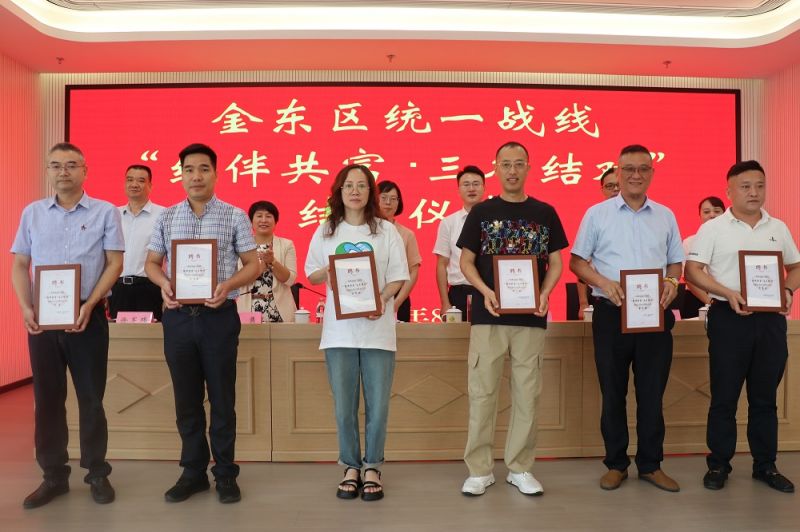 “結(jié)伴共富·三名結(jié)對”金東啟航，李子園捐贈百萬助力鄉(xiāng)村振興